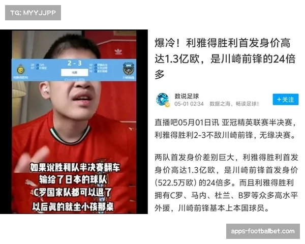 利雅得体育客场逼平十人吉达联合 补时点球惊险带走一分 利雅得体育客场逼平十人吉达联合 补时点球惊险带走一分